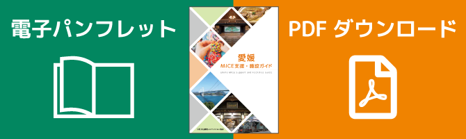 施設ガイド