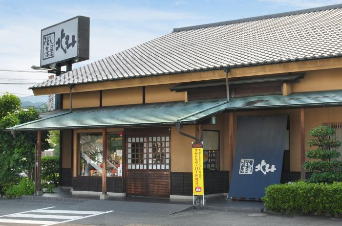 うどん茶屋北斗重信店