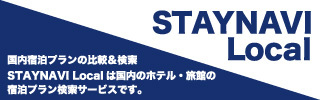 STAYNAVI Local