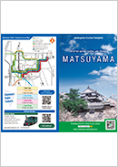 Matsuyama Tourism Pamphlet