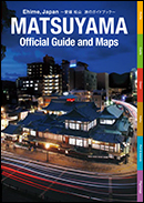 MATSUYAMA Official Guide and Maps