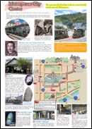Matsuyama City Center Sightseeing Map 2 (Traveling around Matsuyama on the Botchan train)
