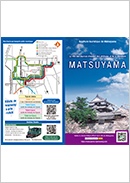 Brochure touristique de Matsuyama