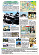 Besichtigungskarte von Dogo Onsen und Umgebung